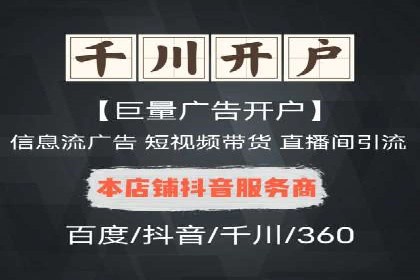 短视频信息流内容策划与创意案例分享